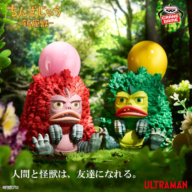 鎮座獣 快獣ブースカ　友好珍獣ピグモン　4種セット 2026/3/18入荷】快獣ブースカ 鎮座獣 快獣ブースカ | クレーンゲームの